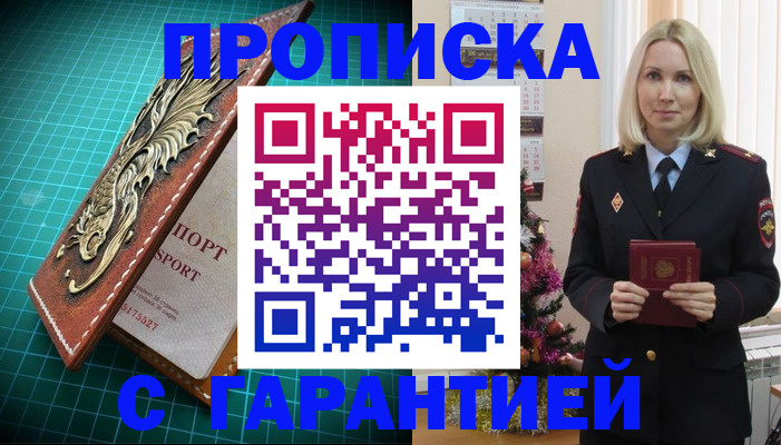 миграционный учет в Кремёнках